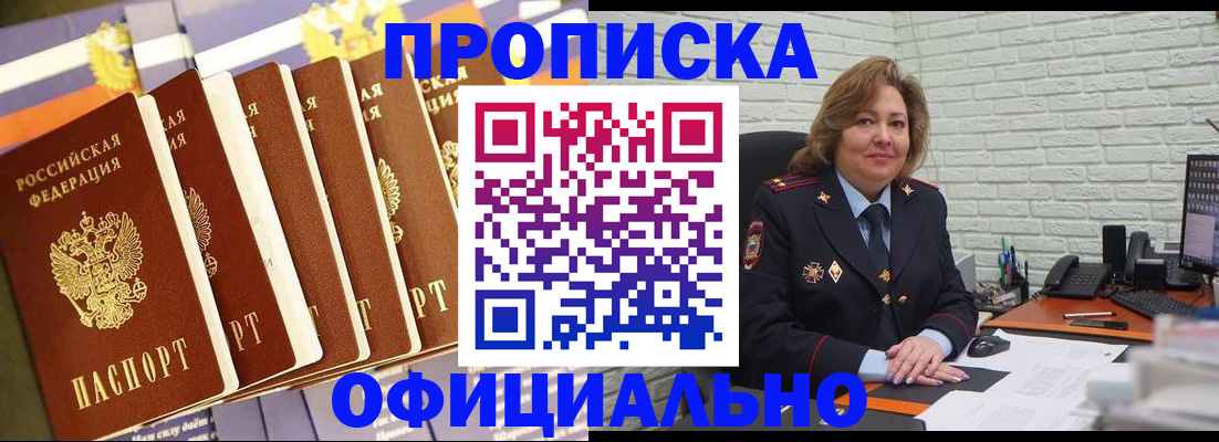 временная регистрация законно в Кондопоге