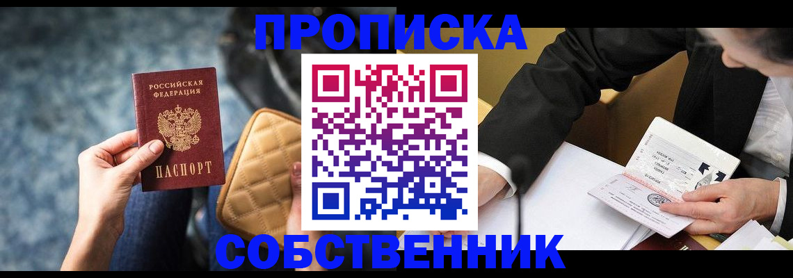 регистрация для дет. сада в Кондопоге