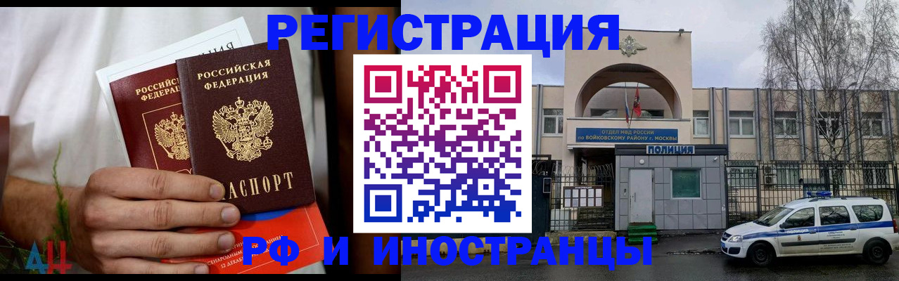 временная регистрация поиск в Кондопоге