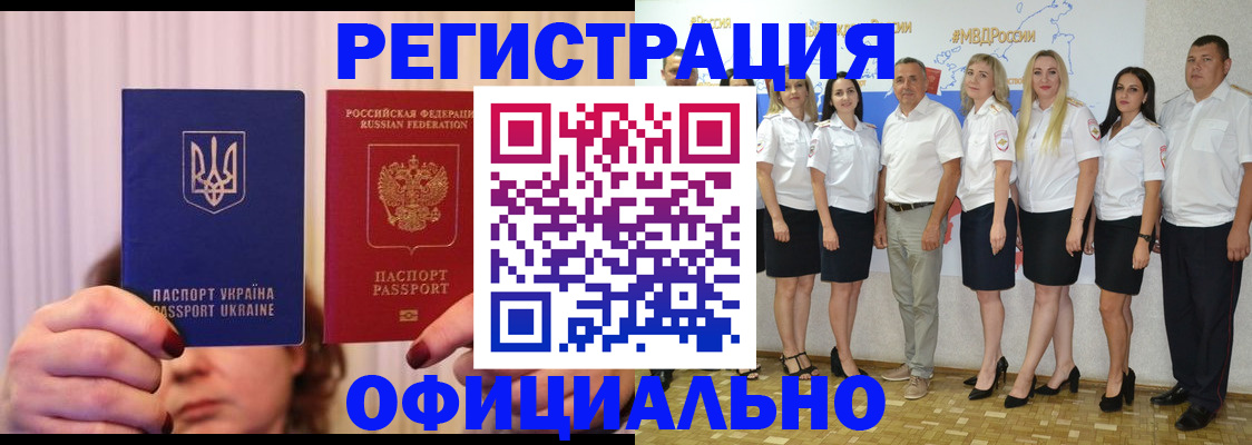 прописка в Кондопоге