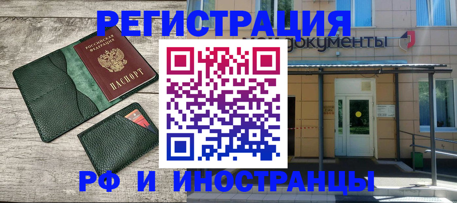 прописка ребенка в Кондопоге
